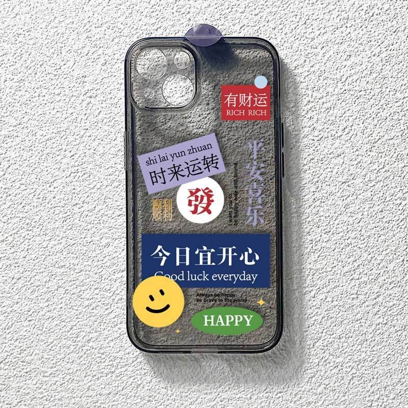 小众创意防摔