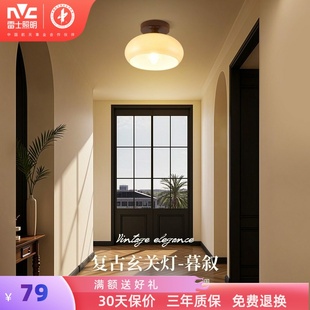 雷士照明中古风走廊灯过道灯法式复古侘寂风入户玄关阳台灯吸顶灯