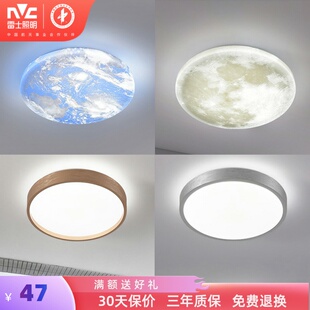 雷士照明玄关灯轻奢过道灯现代入户进门灯LED走廊阳台吸顶灯