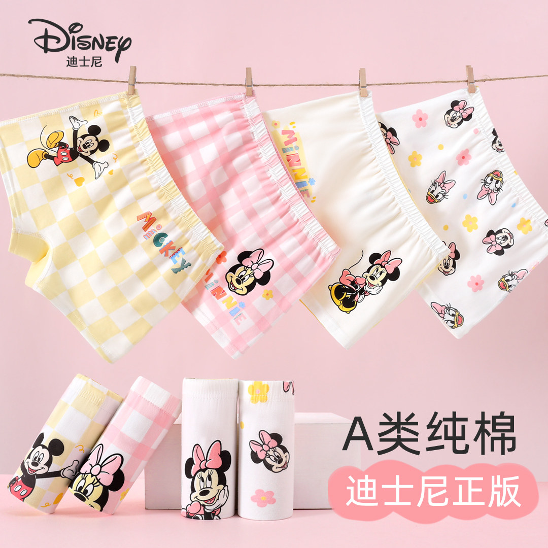 迪士尼女童内裤纯棉儿童平角四角小女孩宝宝小童全棉短裤a类抗菌,童装/婴儿装/亲子装,内裤,淘宝优惠券,粉丝福利购,淘宝优惠卷