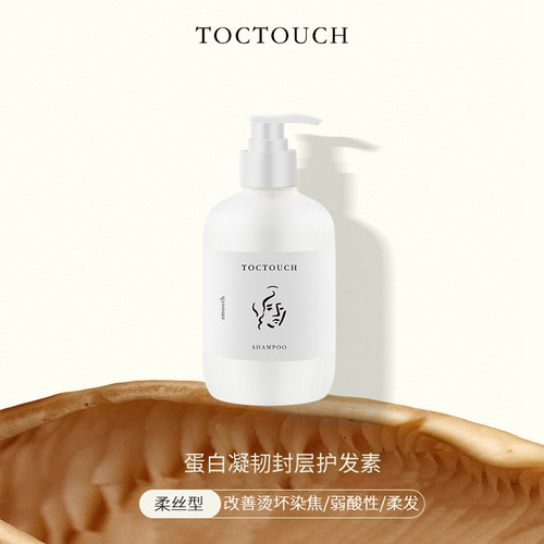 润养柔顺改善毛躁持久留香洗发水