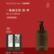 Toctouch滋润保湿 不油腻持久留香以油养肤以油溶油不粘腻沐浴油