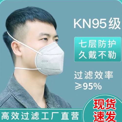 套头式防尘工业级重度7层防护