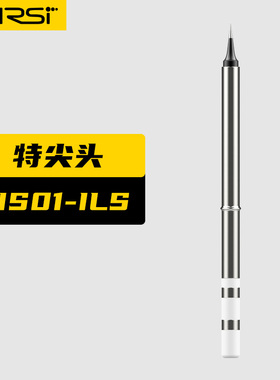 [配件选择]fnirsi HS-01电烙铁配件-请按型号选择