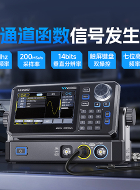 菲尼瑞斯TSG6020函数任意波形信号发生器200MSa/s采样信号源60MHz