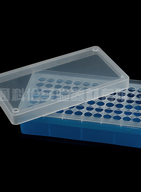 柯研德【优质】1.5ml72孔离心管盒蓝色盒身透明盖新料72离心管盒