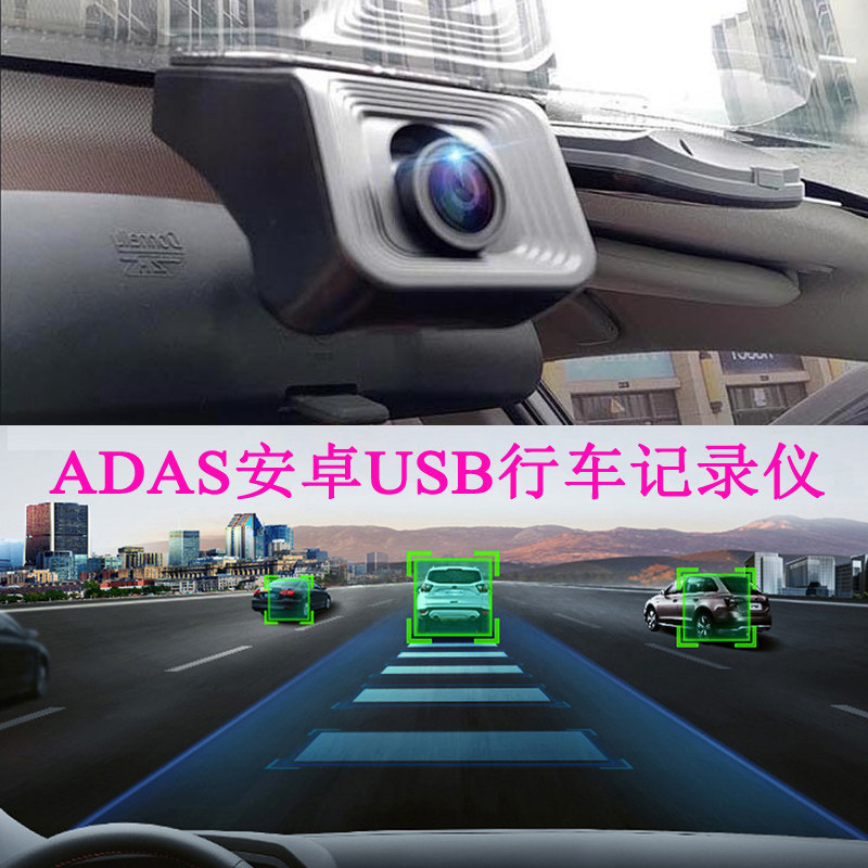 高清1080P行车记录仪双录安行车记录仪