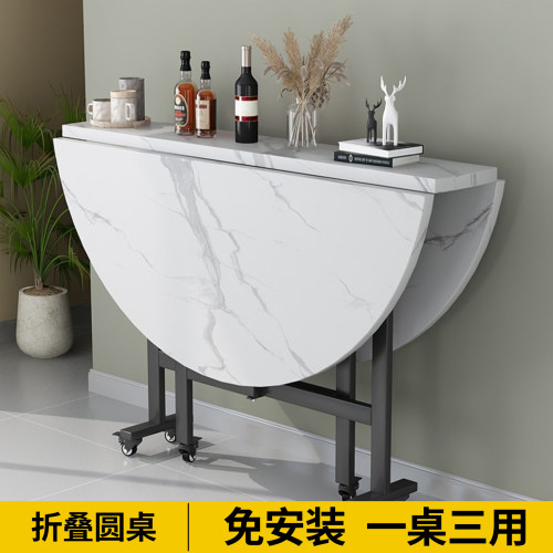 免安装折叠餐桌一桌三用省空间