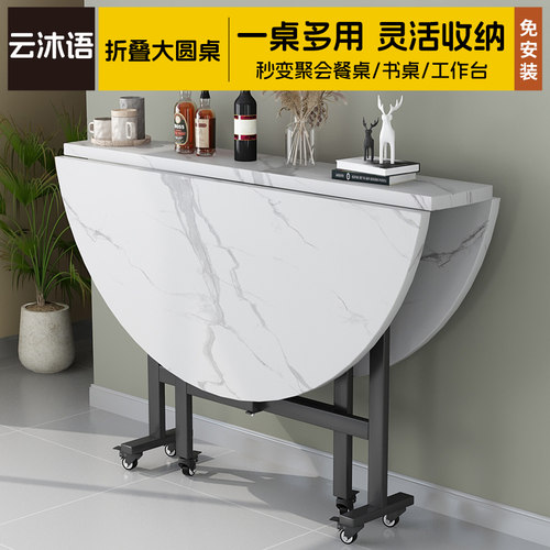免安装折叠餐桌一桌三用省空间