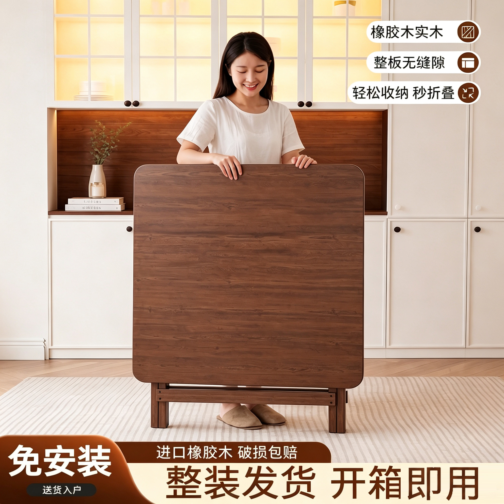 家用可折叠实木折叠桌图片