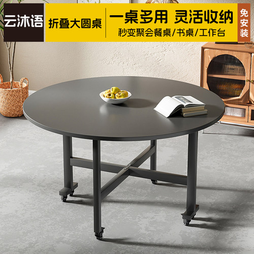 可折叠移动餐桌圆形出租房桌子