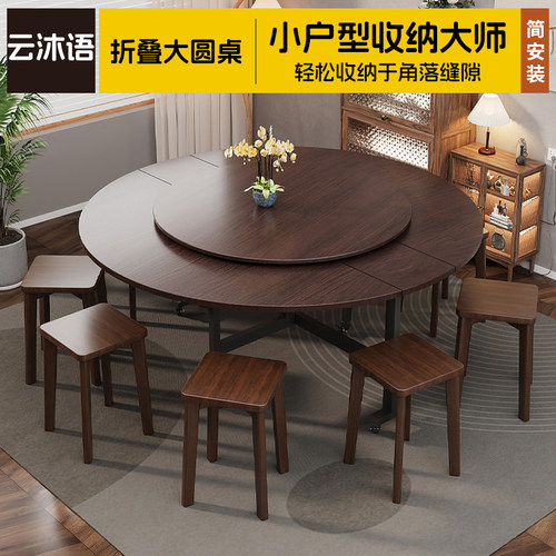 家用折叠餐桌小户型聚餐适用