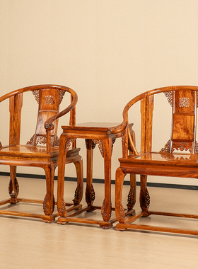 黄花梨皇宫圈椅成套（两椅一几）中式古典家具收藏海南黄花梨椅子
