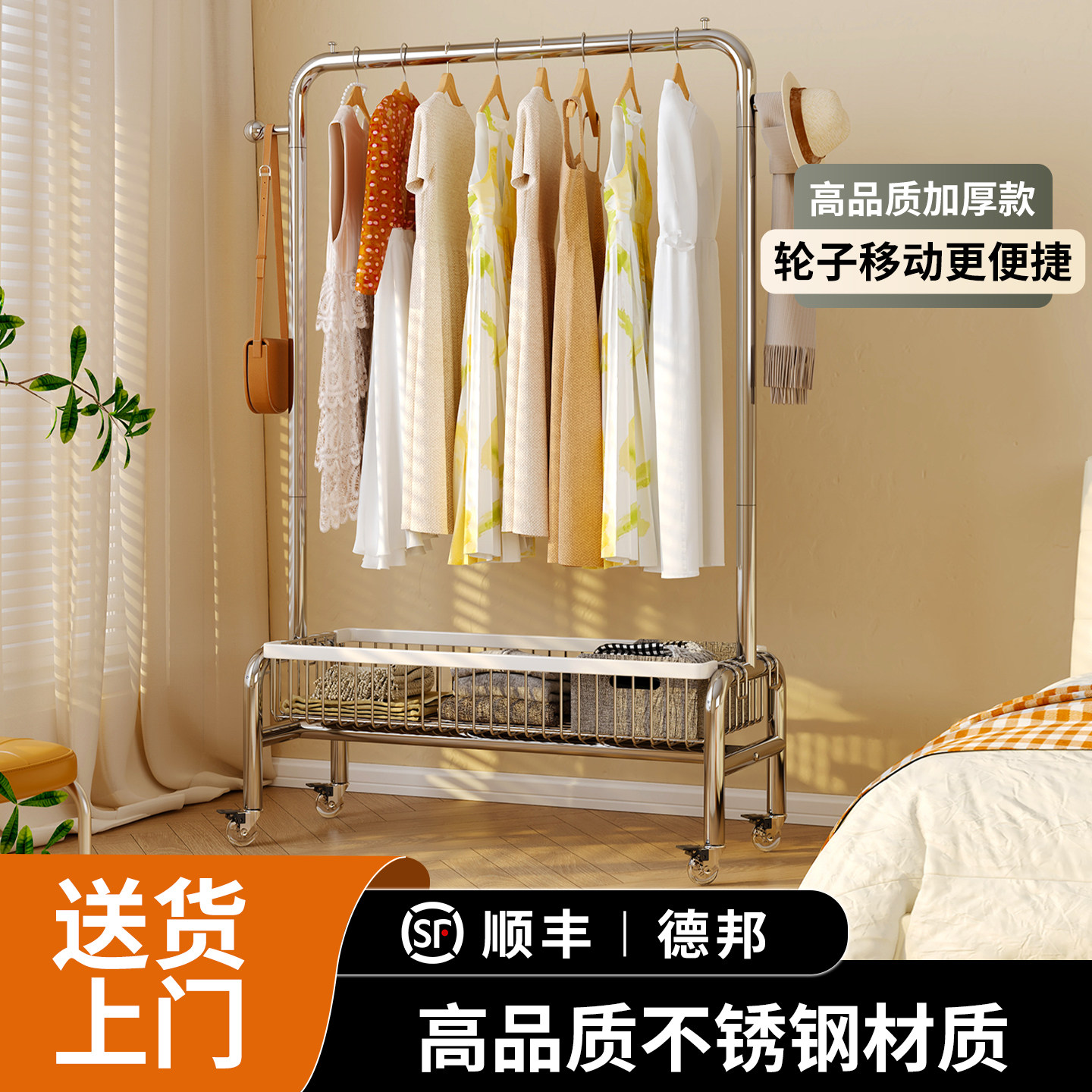 家用落地多功能不锈钢衣帽架挂衣