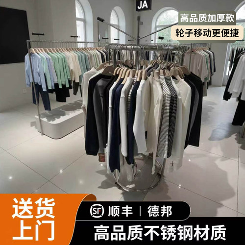 不锈钢橢圆形服装展示架落地衣架