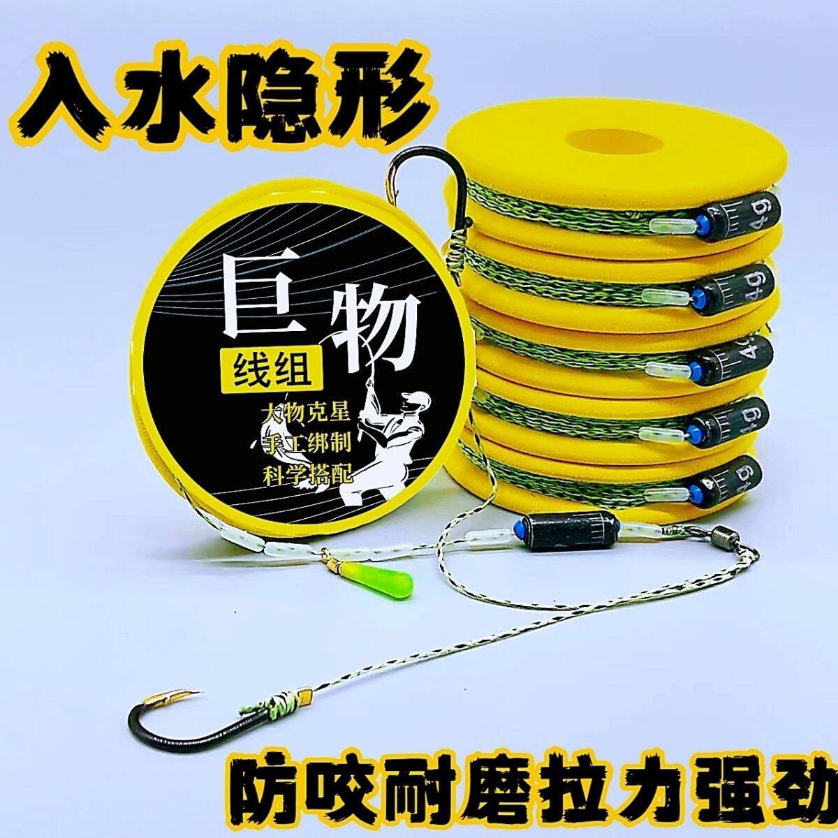 大力马鱼线主线成品手工绑好双钩线组pe主线套装全套巨物鲢鳙钓组,户外/登山/野营/旅行用品,线组,淘宝优惠券,粉丝福利购,淘宝优惠卷