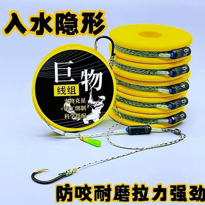 主线全套成品大力马耐磨