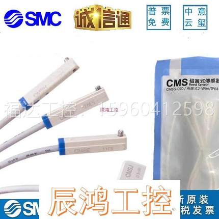 询价亚德客传感线感应器DMSG CMSG CMSJ CMSH CMSE- P N 020 030-