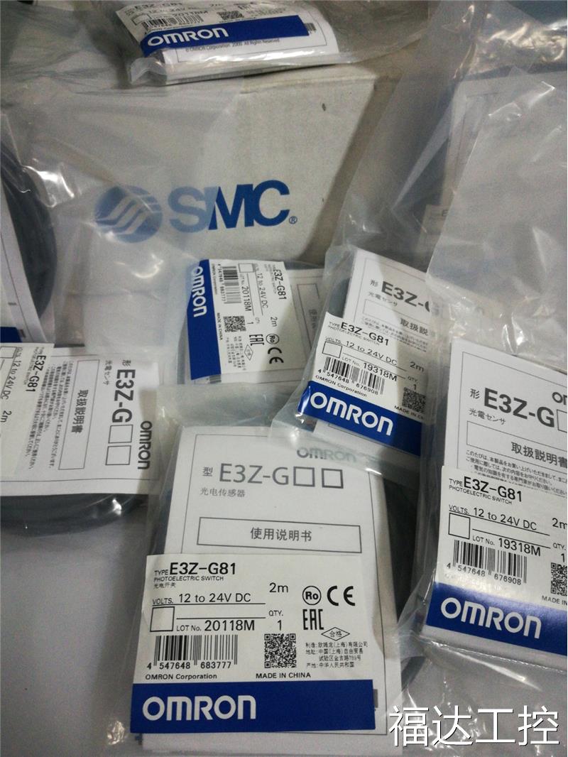 议价原装正品 OMRON欧姆龙光电开关 E3Z-G81 2M假一赔十现货