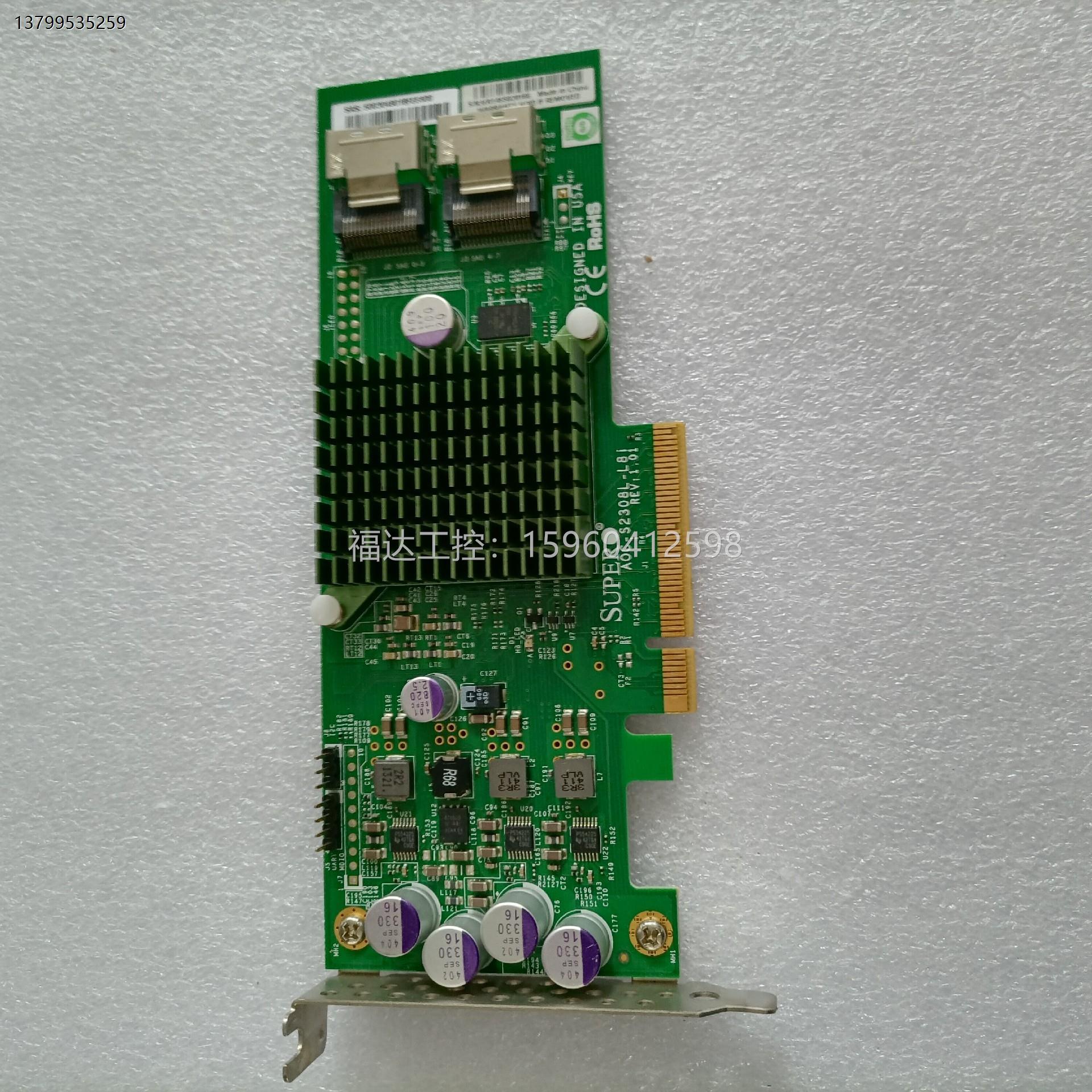 议价原装 超微AOC-S2308L-L8i 直通阵列卡 raid 电子元器件市场 电子实验/科学实验器材 原图主图