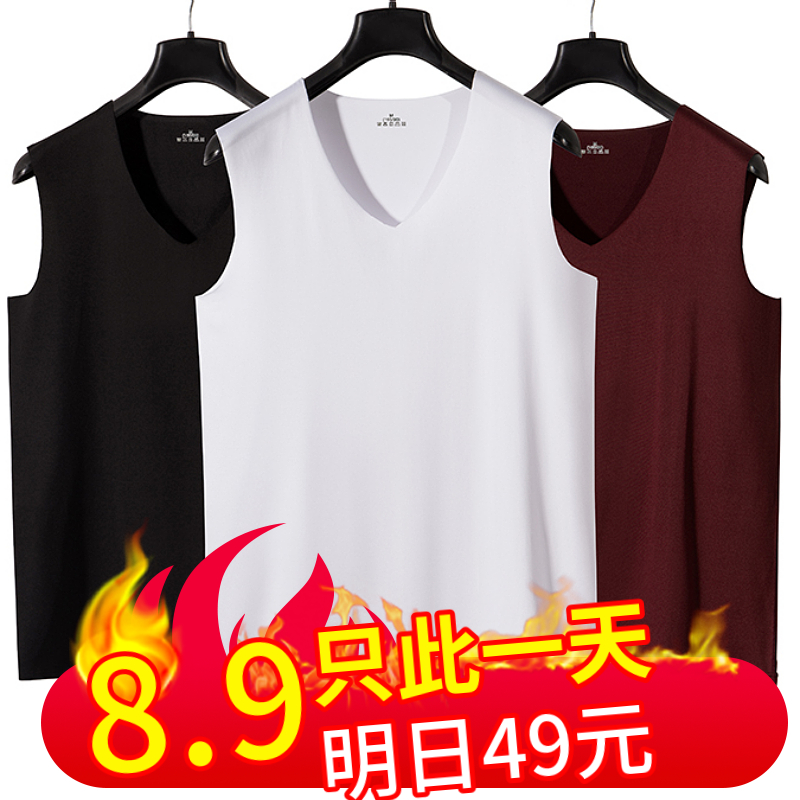 仟郎男士冰丝无痕背心修身型紧身夏季运动内薄穿打底汗杉春宽坎肩