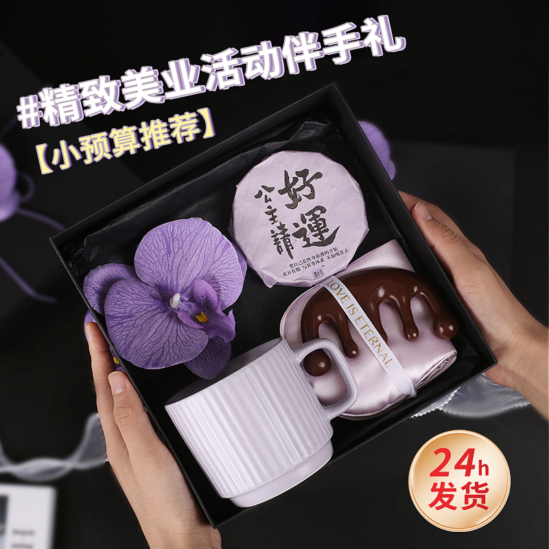 美容院美业开业拓客伴手