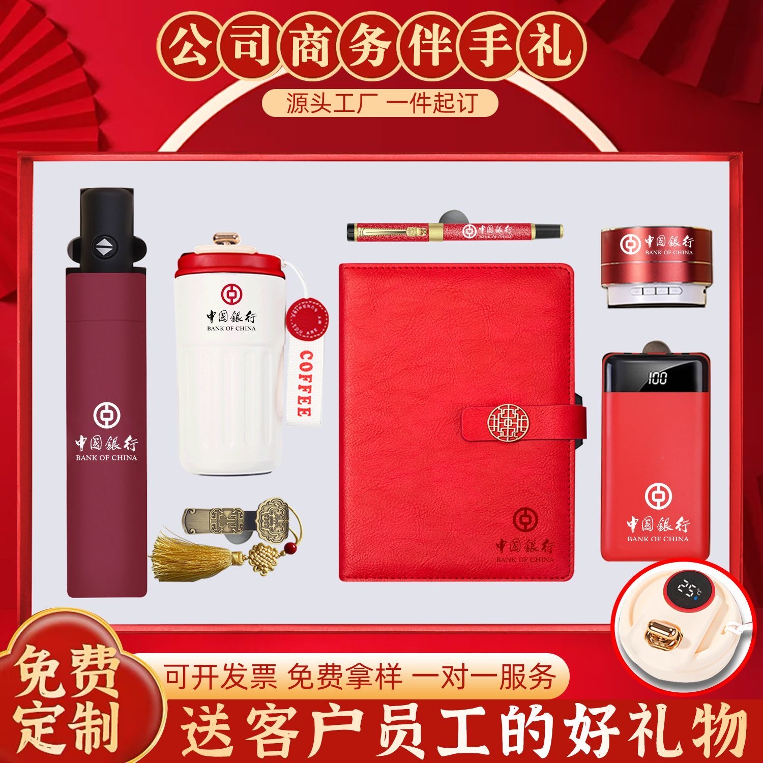公司年会商务礼品定制送客户伴手礼员工高档实用高端生日礼物套装