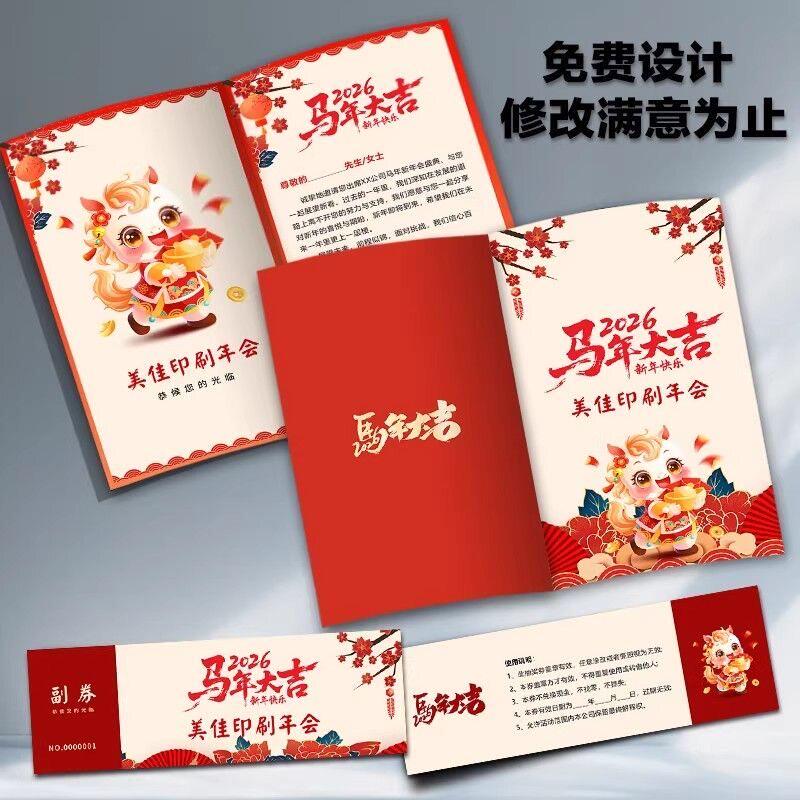 售后卡片定制对折异形服务卡退换货感谢信贺卡简约高端可定做印刷