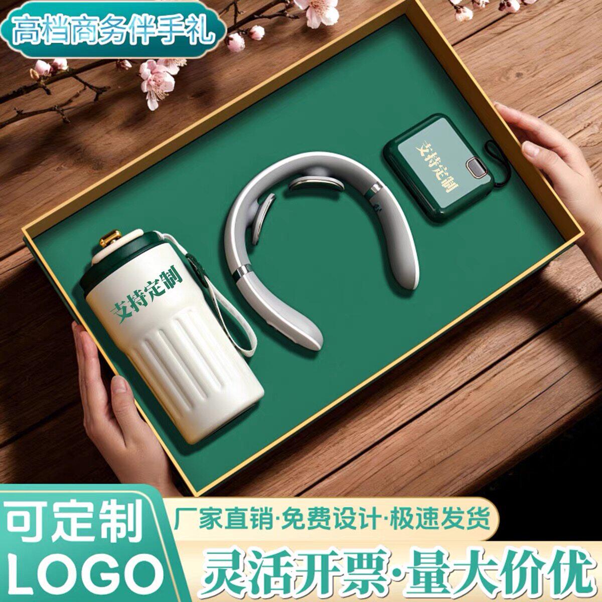 高档礼物商务伴手礼企业