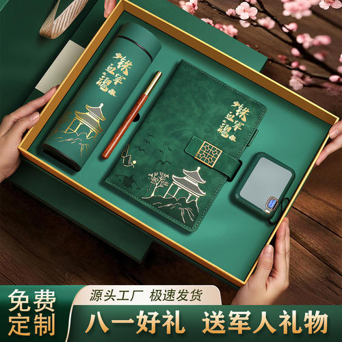 A5笔记本套装礼盒商务学