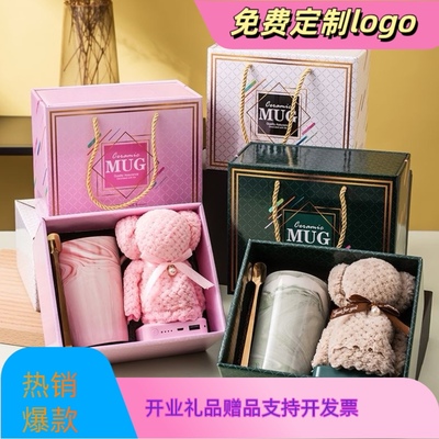 公司年会活动周年庆商务礼品定制LOGO高端大气开业伴手礼实用送礼