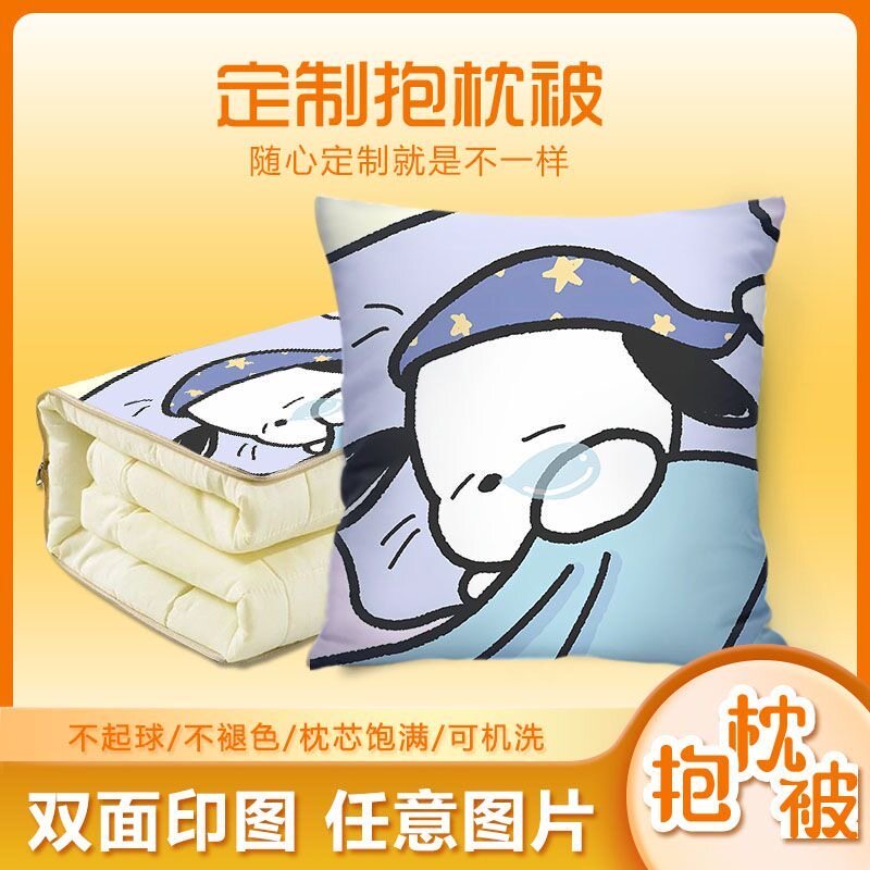 抱枕定制照片双面来图订做明星礼物男女学生生日礼物正方形靠垫