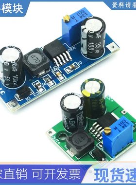 Xl7015 Dc-dc直流转换器降压模块5v-80v宽电压输入7005a Lm2596