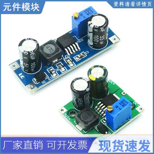 Xl7015 Dc-dc直流转换器降压模块5v-80v宽电压输入7005a Lm2596
