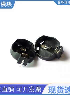 10 件 Dip Cr2032 2032 电池纽扣电池硬币座插座黑色，ics&