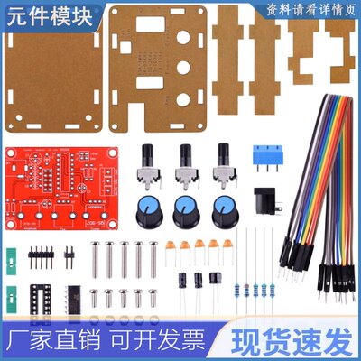 1HZ-1MHZ XR2206函数信号发生器DIY套件正弦波/三角波/方波输出信