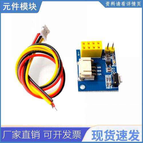 Esp8266 Esp-01 Esp-01s Rgb Led控制器模块适用于Ide Ws