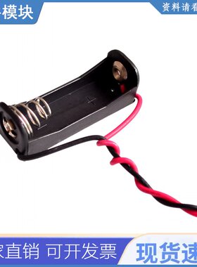 5pcs/lot 23a /a23 电池 12v 夹子盒黑色