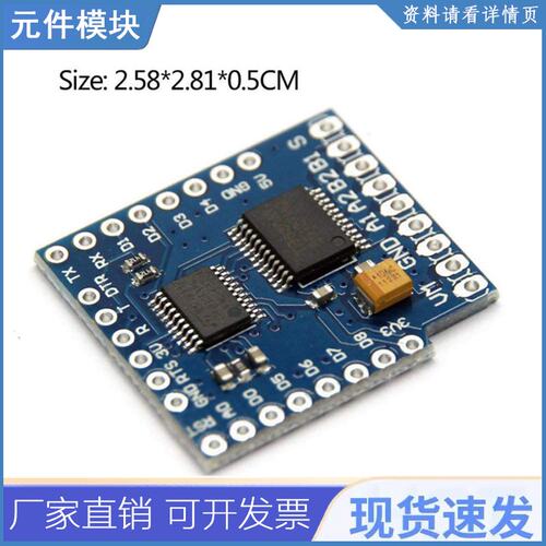 Motor Shield For WeMos D1 Mini TB6612FNG Wemos I2C Dual Moto