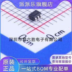 输入5.5V LDO 线性稳压器 250mA 输出3.3V 3.3YC5G SGM2019