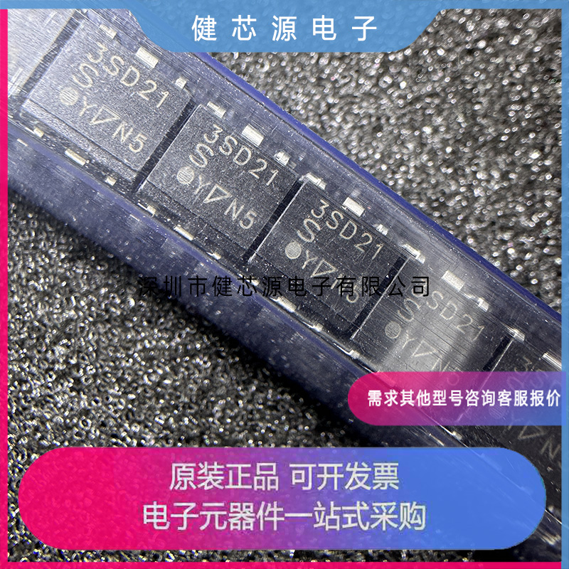 全新原装光耦 PC3SF21 PC3SF11 PC3SD21 PC3SD11 PC3SH11 PC3SH21 五金/工具 缓降器 原图主图