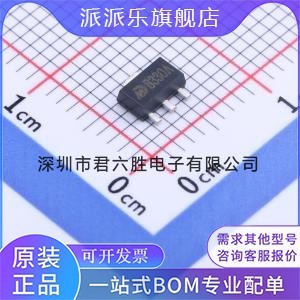 MD8330A High Power Low Consumption LDO Voltage 线性稳压器