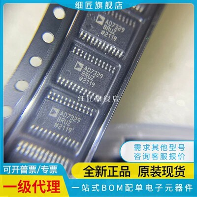 AD7321/7322 7323 7324 7327 7328 7329BRUZ BRU-REEL7 7472 7398