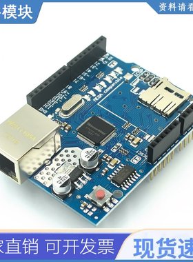 适用于 Uno Shield 以太网盾 W5100 R3 Mega 2560 1280 328 仅限
