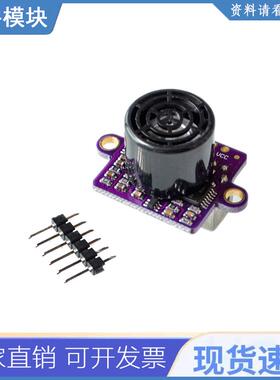 GY-US42 I2C PIXHAWK APM飞控超声波测距模块 代MB1242 40 SRF02