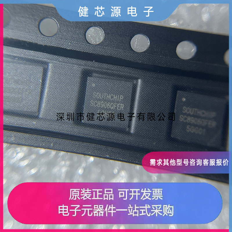 SC8905QFER SC8906QFER SC8721QFER AQFER 8801 8102 8902 8201A 五金/工具 缓降器 原图主图