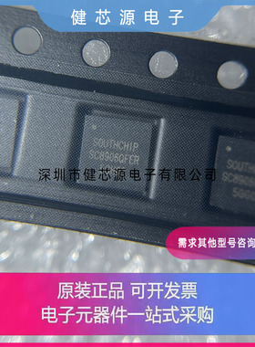 SC8905QFER SC8906QFER SC8721QFER AQFER 8801 8102 8902 8201A