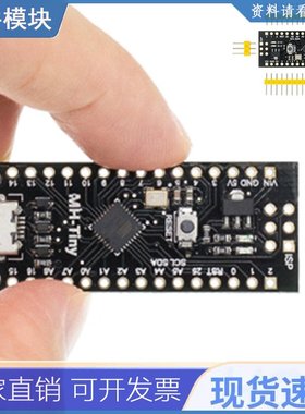 ATTINY88 micro development board 16Mhz /Digispark ATTINY85 U