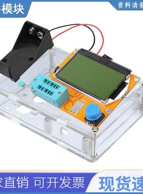 ESR Meter Mega328 晶体管测试仪 Digital V2.68 ESR-T4 Diode Tr