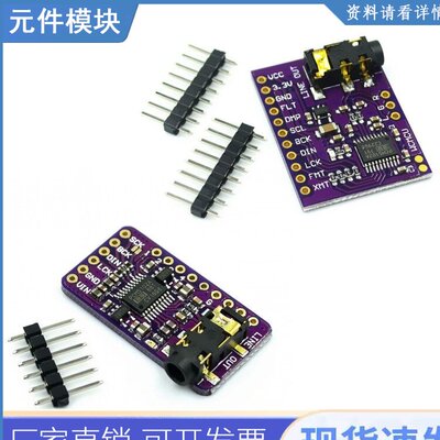 Pcm5102 Pcm5102a Dac 声卡板 Phat 3.5mm 立体声插孔 24 位数字